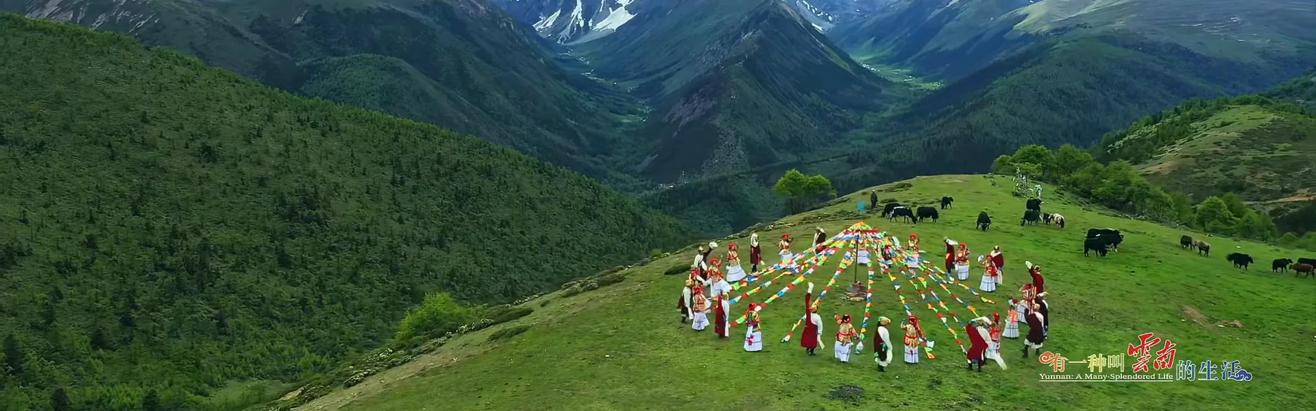 Yunnan Tours Hero